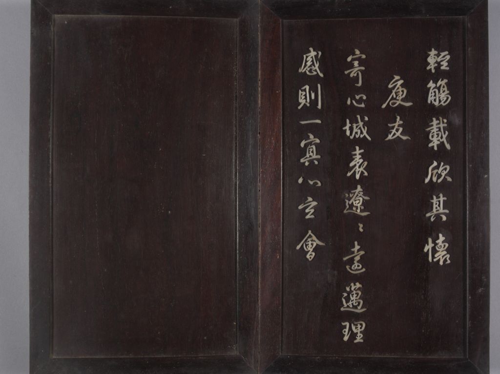 图片[13]-Red sandalwood inlaid with jade Emperor Qianlong’s Eight Pillar Calligraphy Book of Orchid Pavilion-China Archive